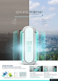 产品海报