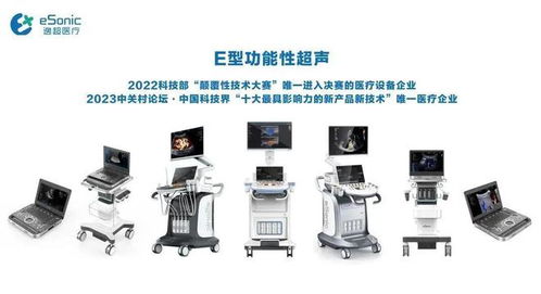 新一代 e超 来袭,撬动百亿蓝海新市场