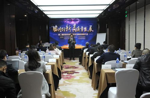 协同创新 高质量发展 第二届 环境污染防治技术投融资路演大会 成功举办