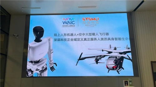 2025 waic落幕,深谋科技异军突起,以技术与落地破局具身智能赛道