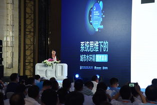 数十位专家坐阵华东论剑 2017上海水业热点论坛开幕