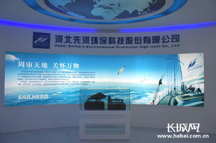 河北先河环保抢占环境监测技术高地 为健康护航