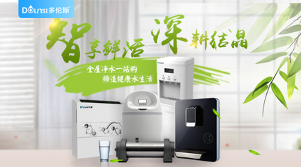 实力铸就口碑 环境科技如何登顶净水器品牌口碑榜